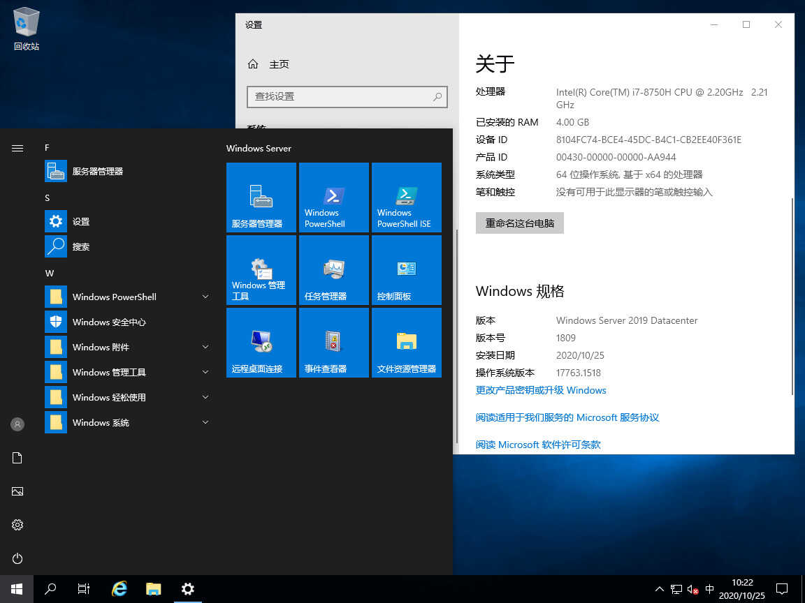 微软 Windows Server 不同版本之间的差异有哪些?