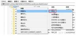 电脑硬盘写保护?简单一招解锁