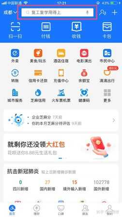 苹果序列号怎么查询?