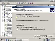 收费系统工控机操作系统及收费程序软件的安装步骤