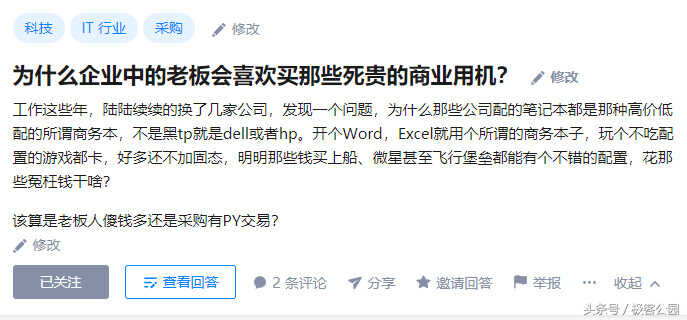 为什么八年之后再次回归,ThinkPad R 系列依旧能被市场所认可?