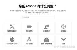如何查找附近靠谱的苹果手机维修店?