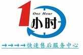 惠而浦洗衣机售后服务热线电话号码《惠而浦》全国统一客户中心