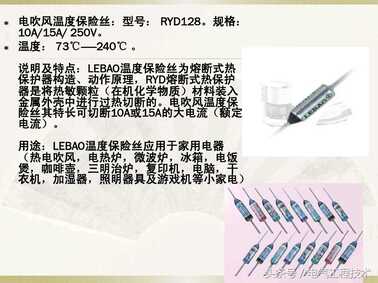 电吹风常见的3大故障及解决方法,老电工:详细讲解电吹风动作原理