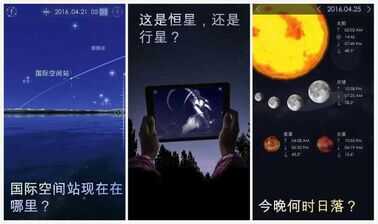 新鲜出炉的10 款App,好用又好玩