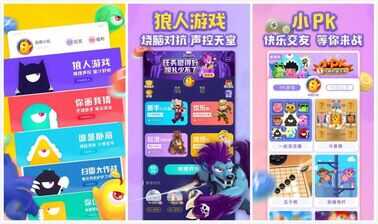 新鲜出炉的10 款App,好用又好玩