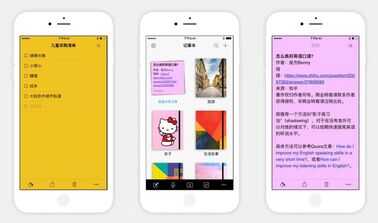 新鲜出炉的10 款App,好用又好玩