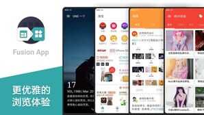 新鲜出炉的10 款App,好用又好玩