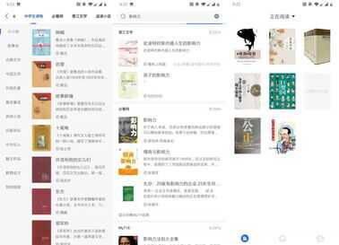 新鲜出炉的10 款App,好用又好玩