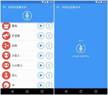 新鲜出炉的10 款App,好用又好玩