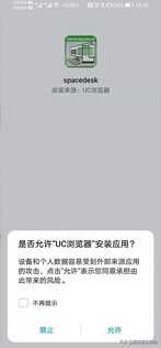 经验001：省钱攻略，平板电脑如何秒变第二显示屏，操作教程来了