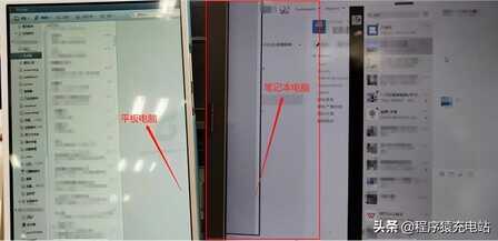经验001：省钱攻略，平板电脑如何秒变第二显示屏，操作教程来了