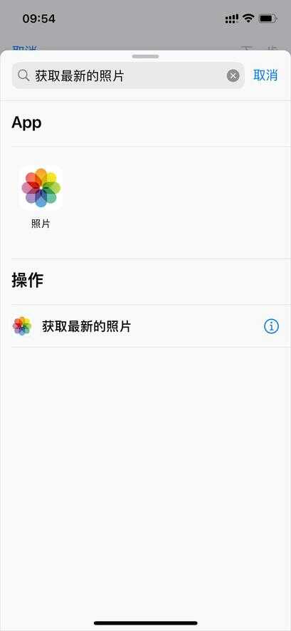 还在纠结iPhone不能拼图吗?iPhone快捷指令帮你一键拼图