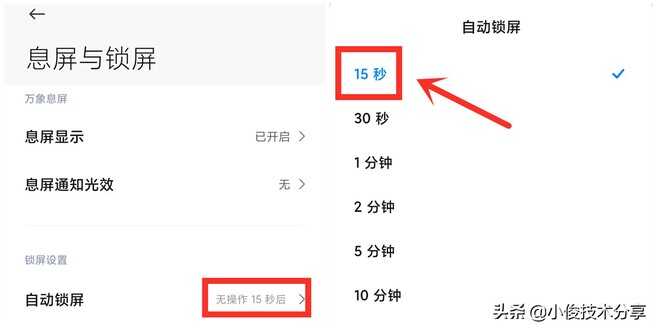 怎样使用手机才能更省电?很多人还不知道,学会告诉家里人