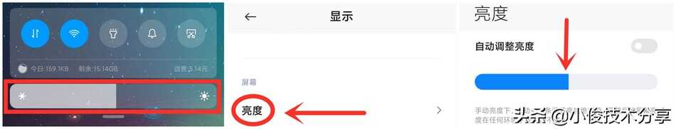 怎样使用手机才能更省电?很多人还不知道,学会告诉家里人