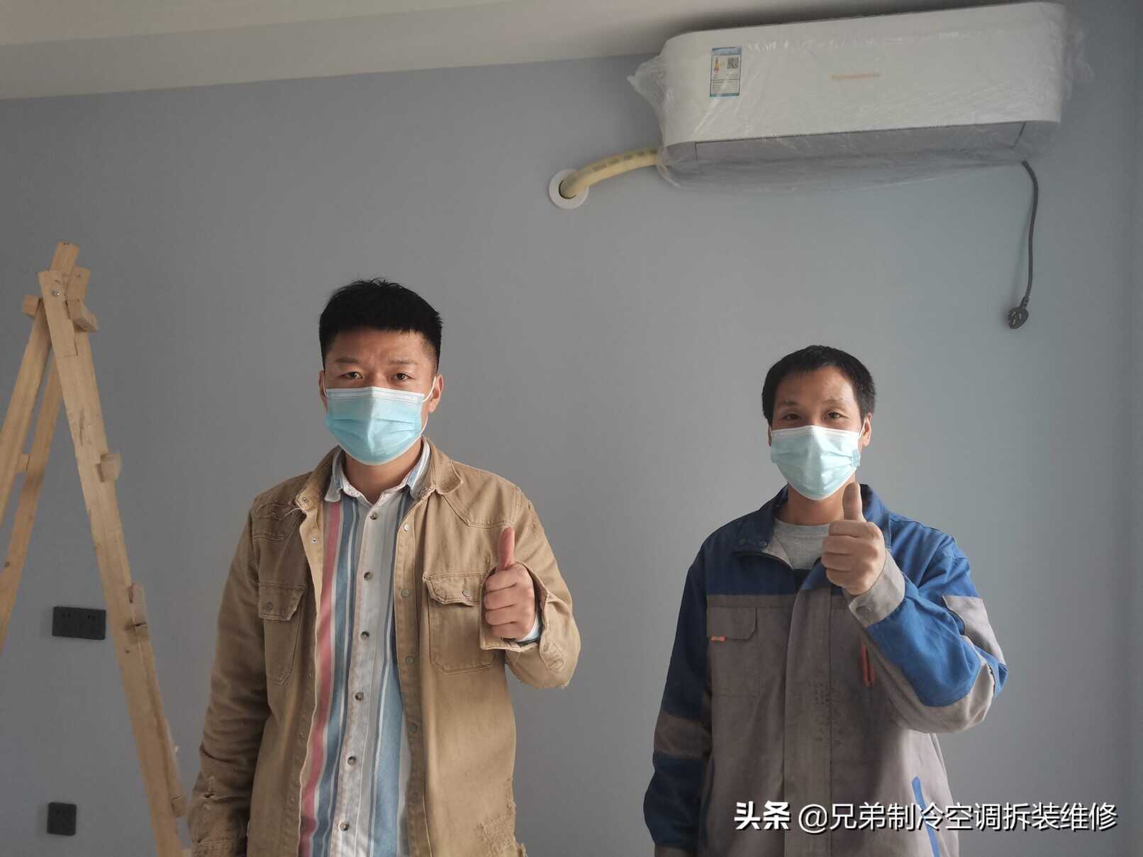 深圳空调移机一般多少钱