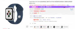 apple iwatch哪款性价比高（Apple Watch S7和 Apple Watch SE对比）