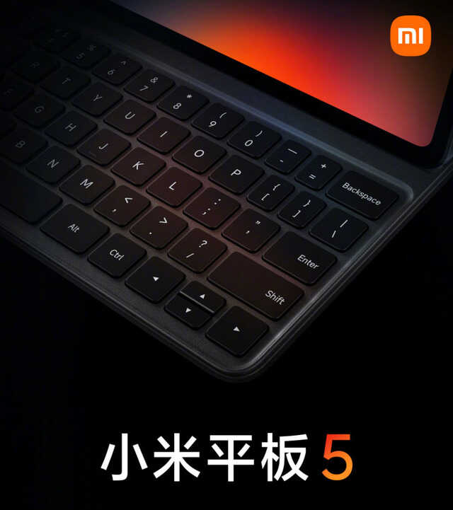 小米平板 5系列新品最新爆料,据雷军说音质很不错