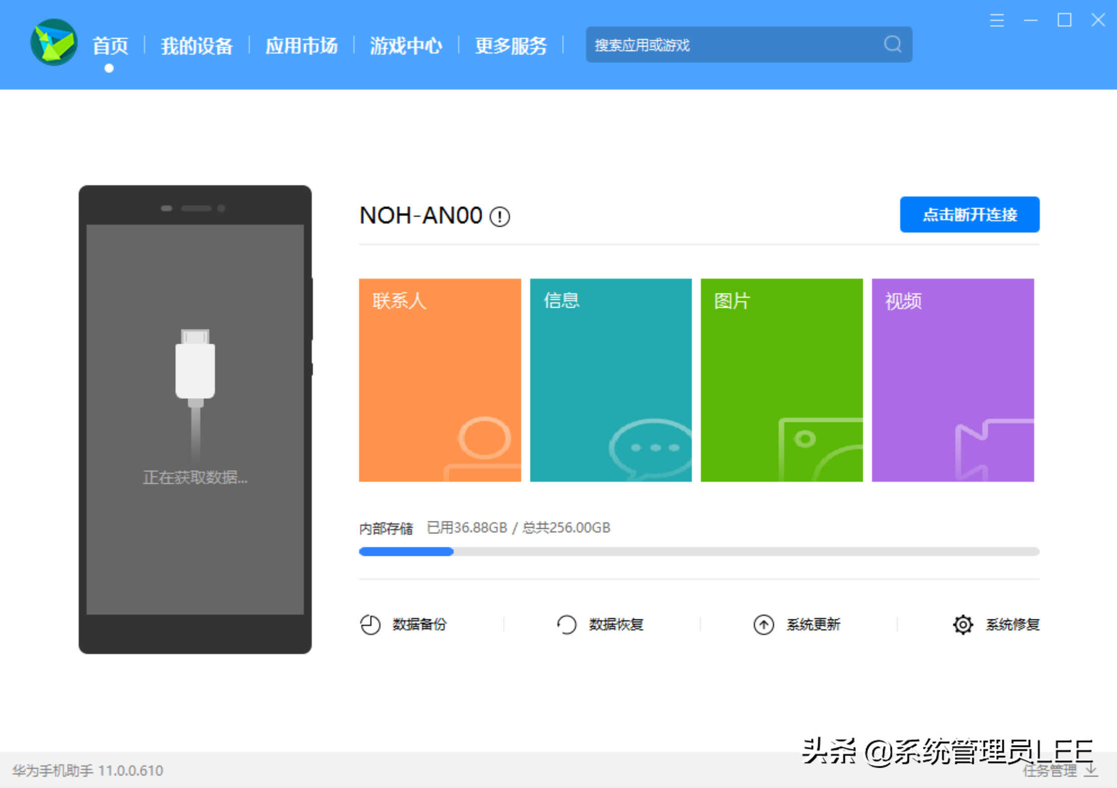 华为手机怎样升级鸿蒙系统?一分钟教会你,老人也能学得会