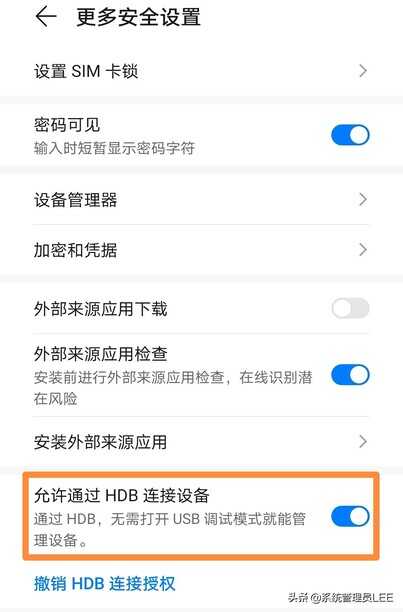 华为手机怎样升级鸿蒙系统?一分钟教会你,老人也能学得会