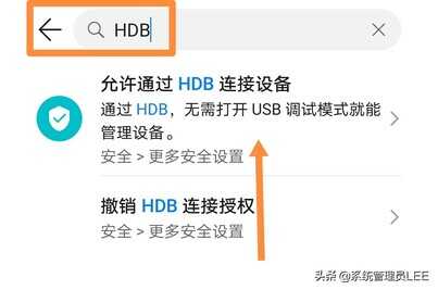 华为手机怎样升级鸿蒙系统?一分钟教会你,老人也能学得会