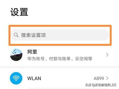 华为手机怎样升级鸿蒙系统?一分钟教会你,老人也能学得会