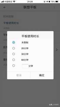 值说:安卓平板新选择?联想M10 Plus值不值得买