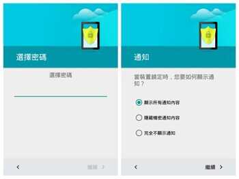 全球首款4K手机索尼XPERIA Z5 Premium全测