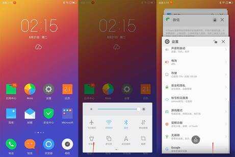 全面均衡,变形金刚,motorola z3全面评测