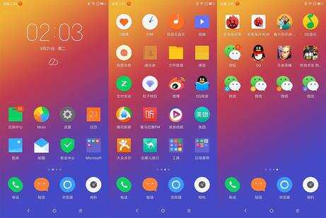 全面均衡,变形金刚,motorola z3全面评测