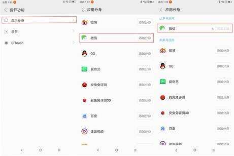 全面均衡,变形金刚,motorola z3全面评测
