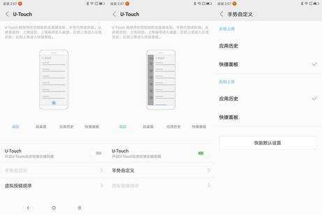全面均衡,变形金刚,motorola z3全面评测