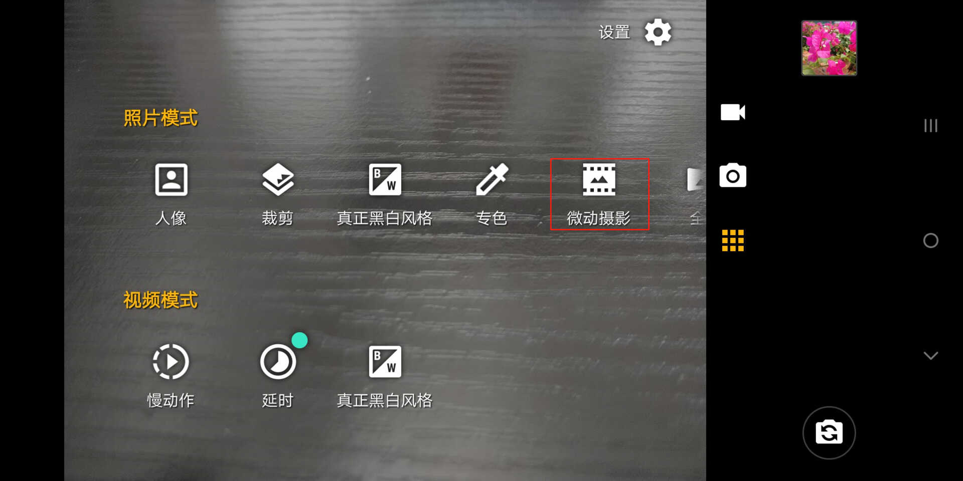 全面均衡,变形金刚,motorola z3全面评测
