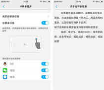 vivo X6S Plus评测:这一次让快更全面