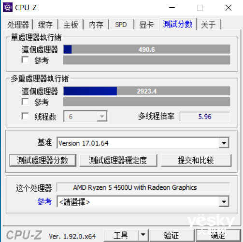 联想S550锐龙版全面评测:颜值性能全都不将就