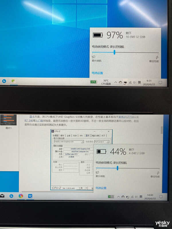 联想S550锐龙版全面评测:颜值性能全都不将就