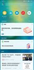 华为Mate 20 X评测 这9个绝学其它手机学不会