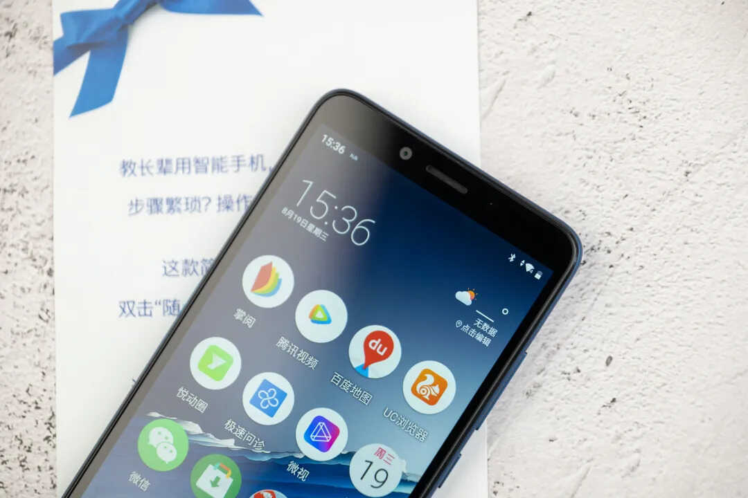 一台合格的老人机是什么样的 Nokia C3 体验