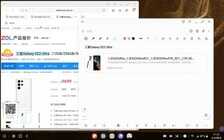 三星Galaxy Tab S8+评测:它改变了我对安卓平板的偏见