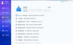 戴尔n4030卡顿怎么解决(轻松帮你解决电脑卡顿问题)