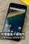 nexus5x深度评测（捕捉到了Nexus家族的灵魂）