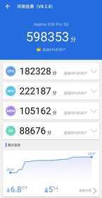 realme X50 Pro评测:就买它!颜值爆表的5G旗舰