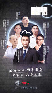 助力消费升级和清洁取暖,万家乐壁挂炉获得业内专家认可