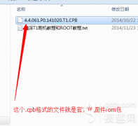 cool1刷机教程(酷派T1刷机前的一些准备工作)