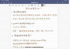 ipad电容笔使用方法(纯干货分享,快来抄作业)
