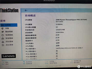 史上最强品牌机工作站,ThinkStation P620评测