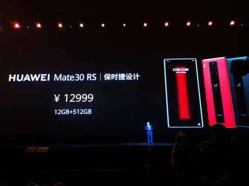 5799元起!华为Mate30 Pro国内发布!新机皇诞生真香?