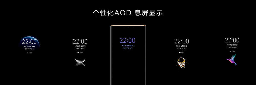 5799元起!华为Mate30 Pro国内发布!新机皇诞生真香?