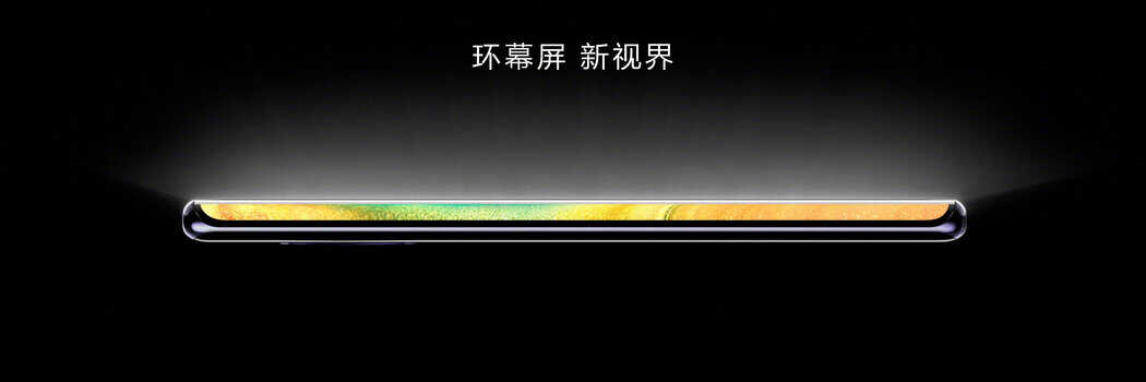 5799元起!华为Mate30 Pro国内发布!新机皇诞生真香?