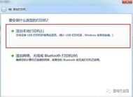电脑连接打印机，还不知道怎么弄？教你操作方法